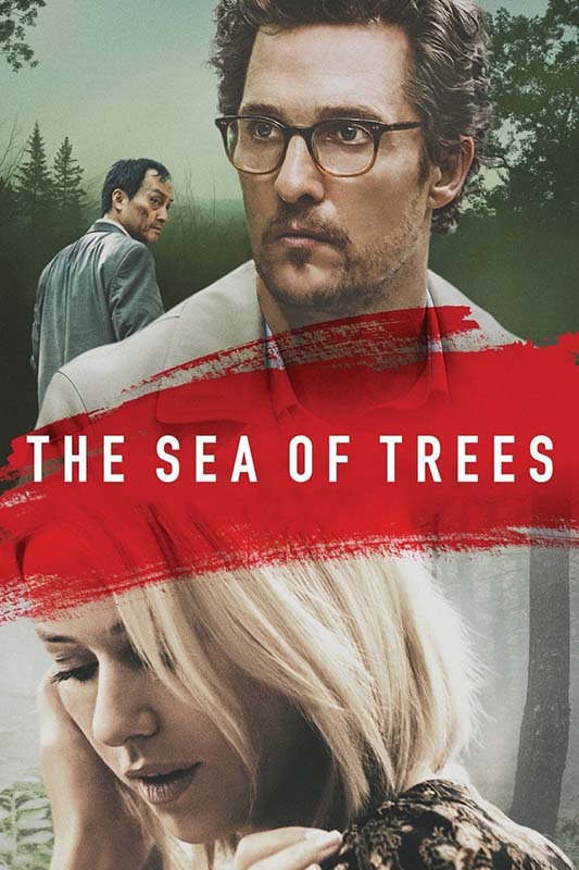 زیرنویس فیلم The Sea of Trees 2015